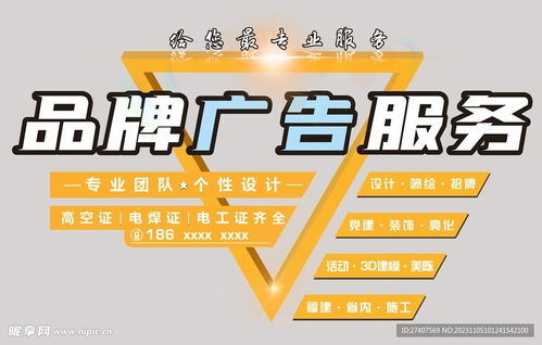 三角形廣告服務設計圖 軟件開發(fā)的關鍵要點