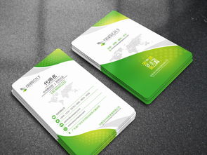 商務(wù)名片設(shè)計(jì)素材 專業(yè)軟件開發(fā)公司的豎版名片與二維碼應(yīng)用