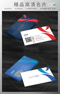 藍(lán)色商務(wù)名片設(shè)計(jì) 打造專(zhuān)業(yè)與時(shí)尚并存的品牌形象