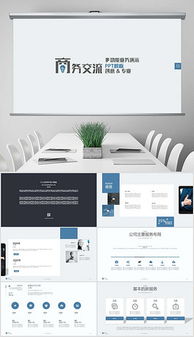 商業服務成功案例全攻略 從市場策略到視覺呈現的一站式解決方案